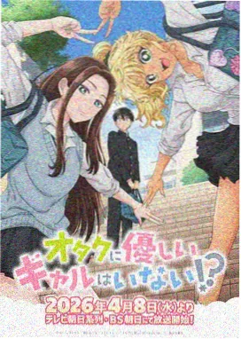 蜡笔小新