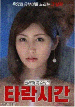 大明宫词